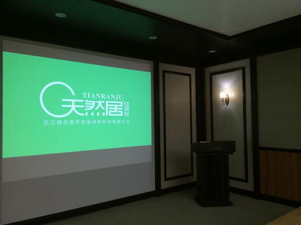熱烈祝賀天然居第十九期營銷培訓圓滿結業(yè)